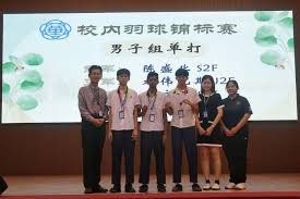 浙江方兴渡夺得队史首个总冠军